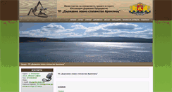 Desktop Screenshot of dls-aramliec.com